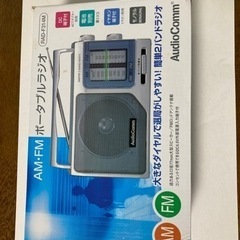 ラジオ(据え置き型ラジオ)の画像
