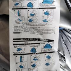 日除け用ワンタッチテントの画像