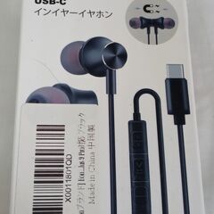 ☆Eono イオーノ イヤホン◆HiFi超高音質