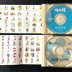 ★正規購入品★著作権フリーの素材データ　5種の画像