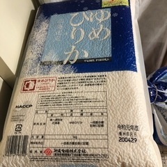 古古古米（2020）
