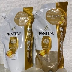 パンテーン　シャンプー・コンディショナーセット