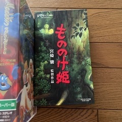 ビデオ まだ使える方の画像