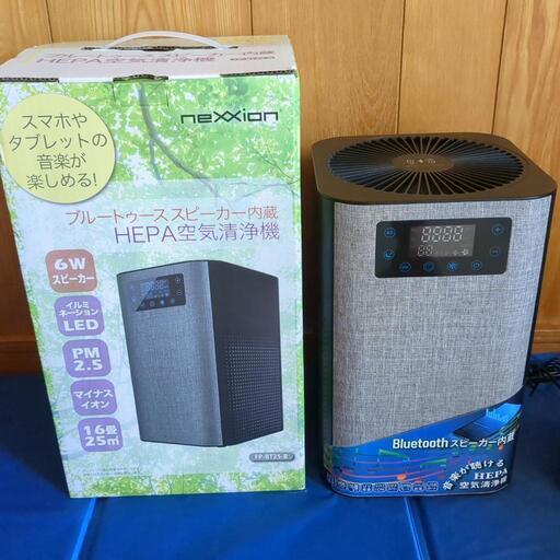 空気清浄機　Bluetooth