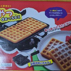 ワッフルメーカーの画像