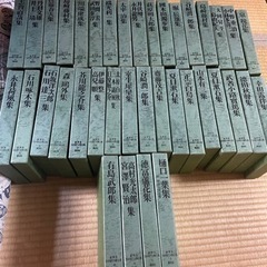豪華版　日本現代文学全集　古書