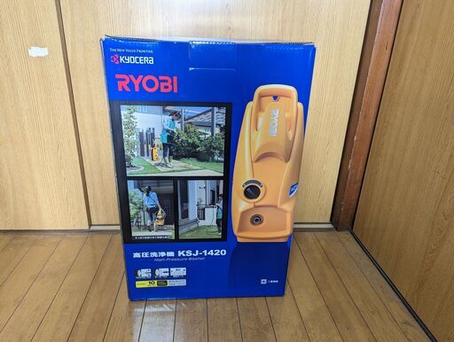 未使用品　リョービ 高圧洗浄機 静音モード搭載 KSJ-1620