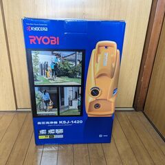 未使用品　リョービ 高圧洗浄機 静音モード搭載 KSJ-1620