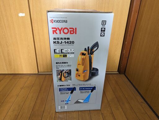 未使用品　リョービ 高圧洗浄機 静音モード搭載 KSJ-1620
