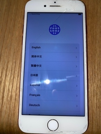 iPhone7 128GB SoftBank SIMロック