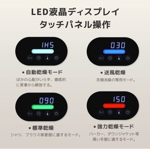【極美品】小型乾燥機