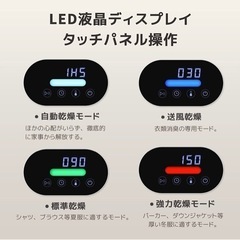 【極美品】小型乾燥機の画像