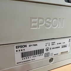EPSON★プリンターの画像