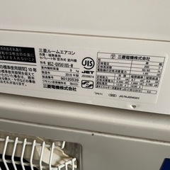 三菱　エアコン　5.6キロ　200Vの画像