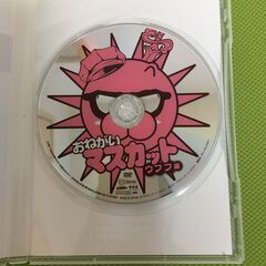 おねがいマスカット ウフフ編 DVDの画像