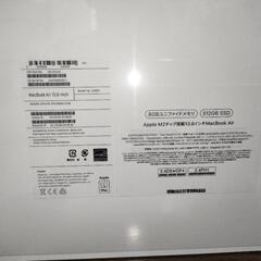 MacBookMacBook Air M2チップモデル 10コアGPUMLY23J/A