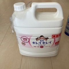 キレイキレイ　ハンドソープ