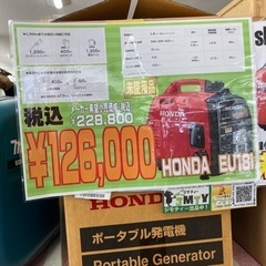 未使用品△ホンダ インバーター発電機 EU18i△発△ITKA5L26VLD0の画像