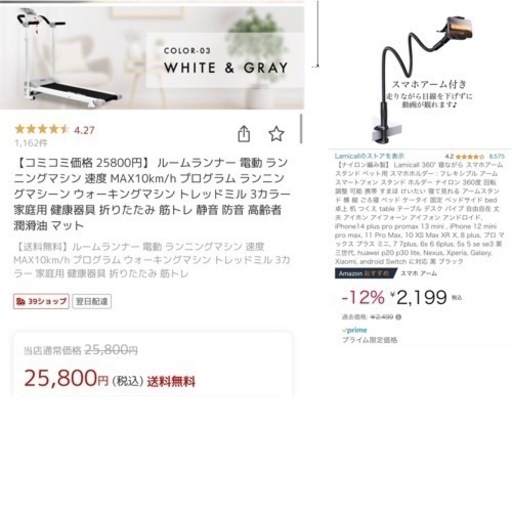 【お取引中】youten ルームランナー　ランニングマシン