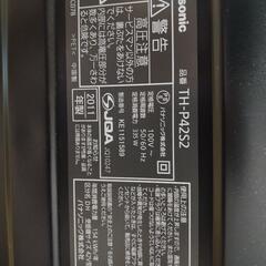 プラズマテレビ。の画像