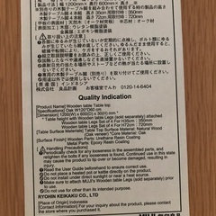 無印良品の椅子1脚とテーブル1つの画像