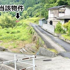 🏡 広島市佐伯区湯来町大字伏谷　売地　1043.00㎡の建築条件なしの売地 - 不動産