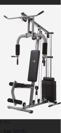 ボディメーカー　ホームジムDX