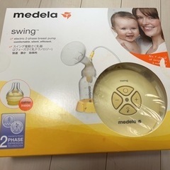 美品 メデラmedela 電動搾乳器の画像
