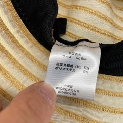 つば広ハット①  新品未使用品の画像