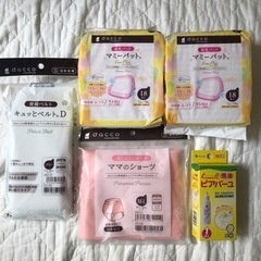 産院セット　骨盤ベルト　産褥ショーツ　母乳パッドなど