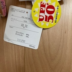 新品　水着　90cmの画像