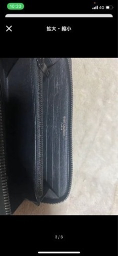 サンローラン　財布