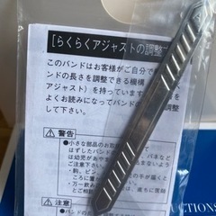 SEIKO[セイコーウオッチ]LUKIA(ルキア) 電波ソーラー　未使用の画像