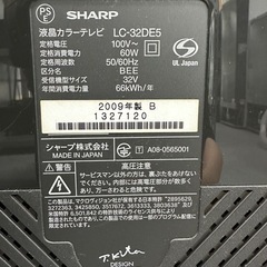 【在庫処分SALE】SHARP 液晶テレビ 32V 2009年製 LC-32DE5の画像
