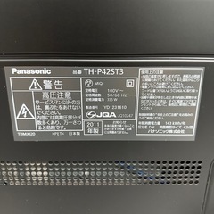 【在庫処分SALE】美品 Panasonic 液晶テレビ 42V型 2011年製 TH-P42ST3の画像