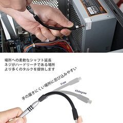 精密ドライバーセット 62 in 1　新品の画像
