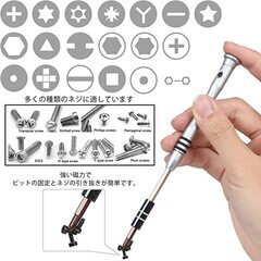 精密ドライバーセット 62 in 1　新品の画像