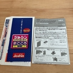 NEC  Wi-Fiルーター　　保証引き継ぎ可の画像
