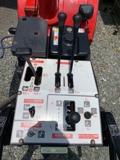 除雪機 イセキ SB913MR 13馬力 ローリング