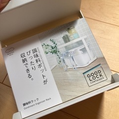 調味料ラックの画像