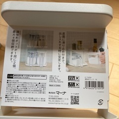 調味料ラックの画像