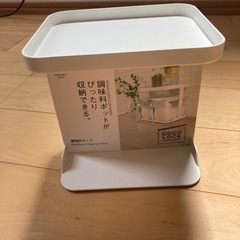 調味料ラック