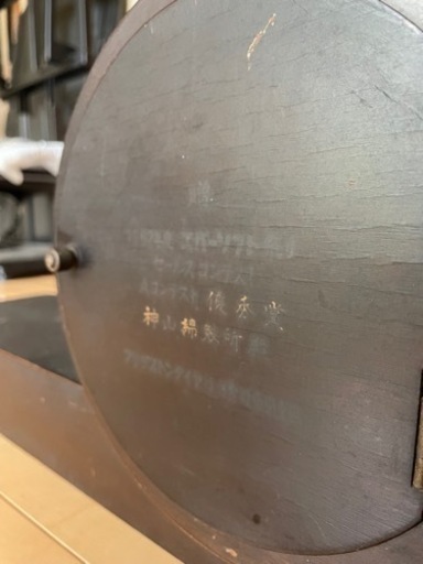 アンティーク時計 1962年 エバーソフト祭り 置時計 古時計