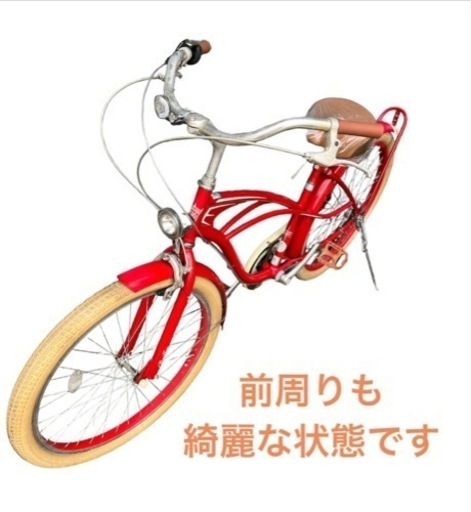 ブリエアンファン アメリカン 自転車 6変速 26インチ NO.405