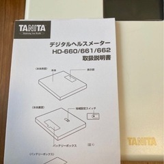 タニタ TANITA ヘルスメーター デジタル体重計の画像