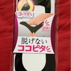 【未使用】フットカバー　13足　ココピタッの画像