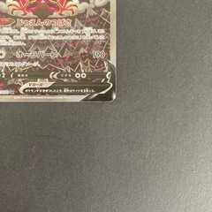 ポケモンカード　ガラル ファイヤーV  078/070 SR リサイクルショップ宮崎屋住吉店 23.6.13Fの画像