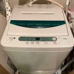 洗濯機　譲ります