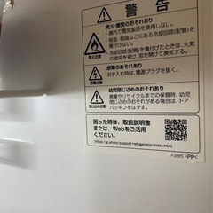 洗濯機　譲りますの画像