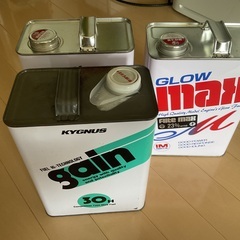 商談中　ラジコン燃料
